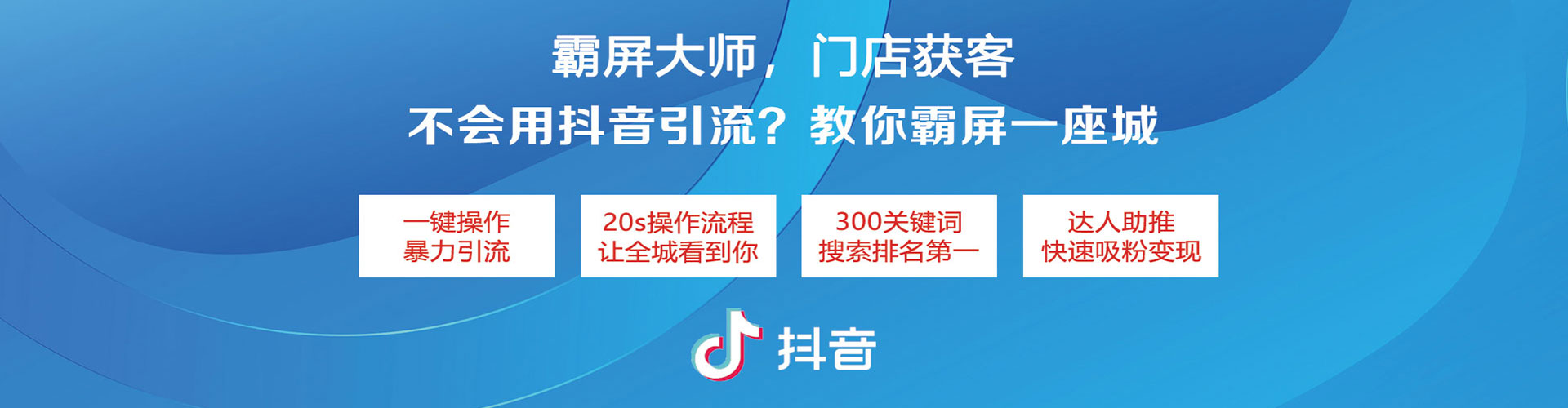 桥头百度如何推广